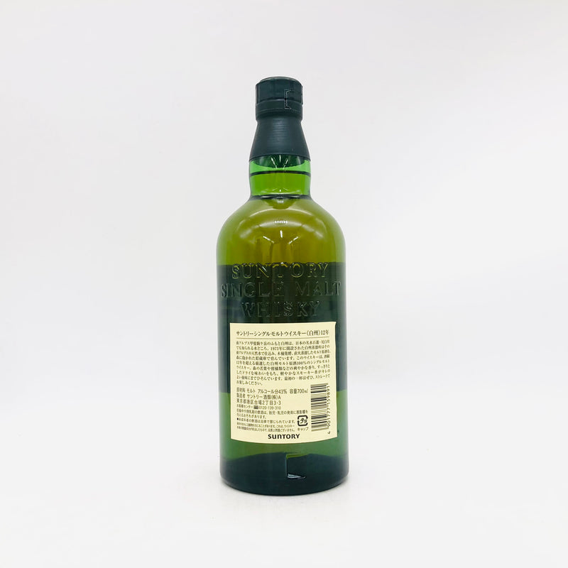 SUNTORY サントリー 白州 12年 響キャップ 700ml – 高級酒・希少酒の SUNTORY サントリー 白州 12年 響キャップ 700ml – 高級酒・希少酒の