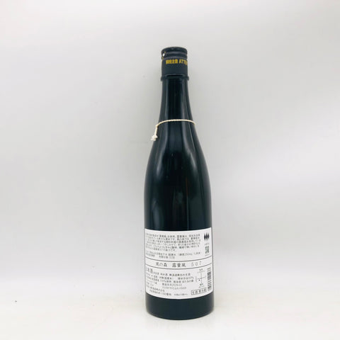 風の森露葉風 720ml