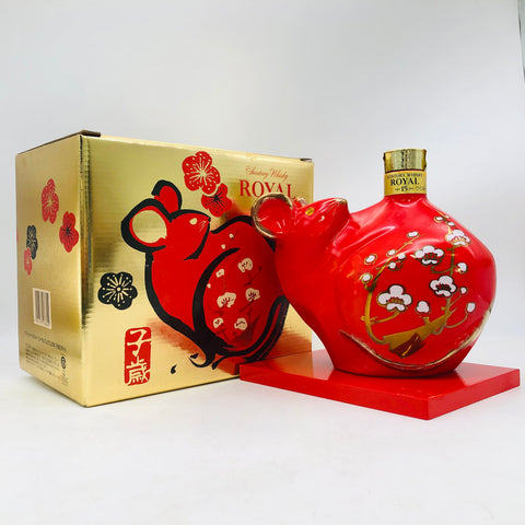 サントリー ローヤル15年 赤干支ボトル 子歳 2008年 600ml。15年熟成の香り高いローヤル、子年記念赤ボトル。