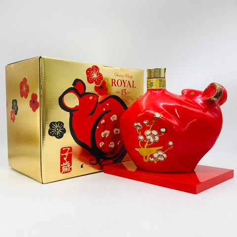 サントリー ローヤル15年 赤干支ボトル 子歳 2008年 600ml。15年熟成の香り高いローヤル、子年記念赤ボトル。