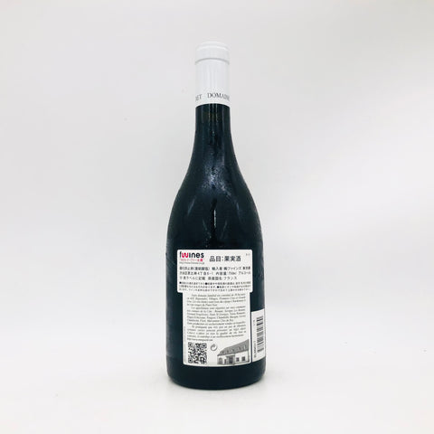 Mongeard-Mugneret-Grands-Echézeaux2017-2