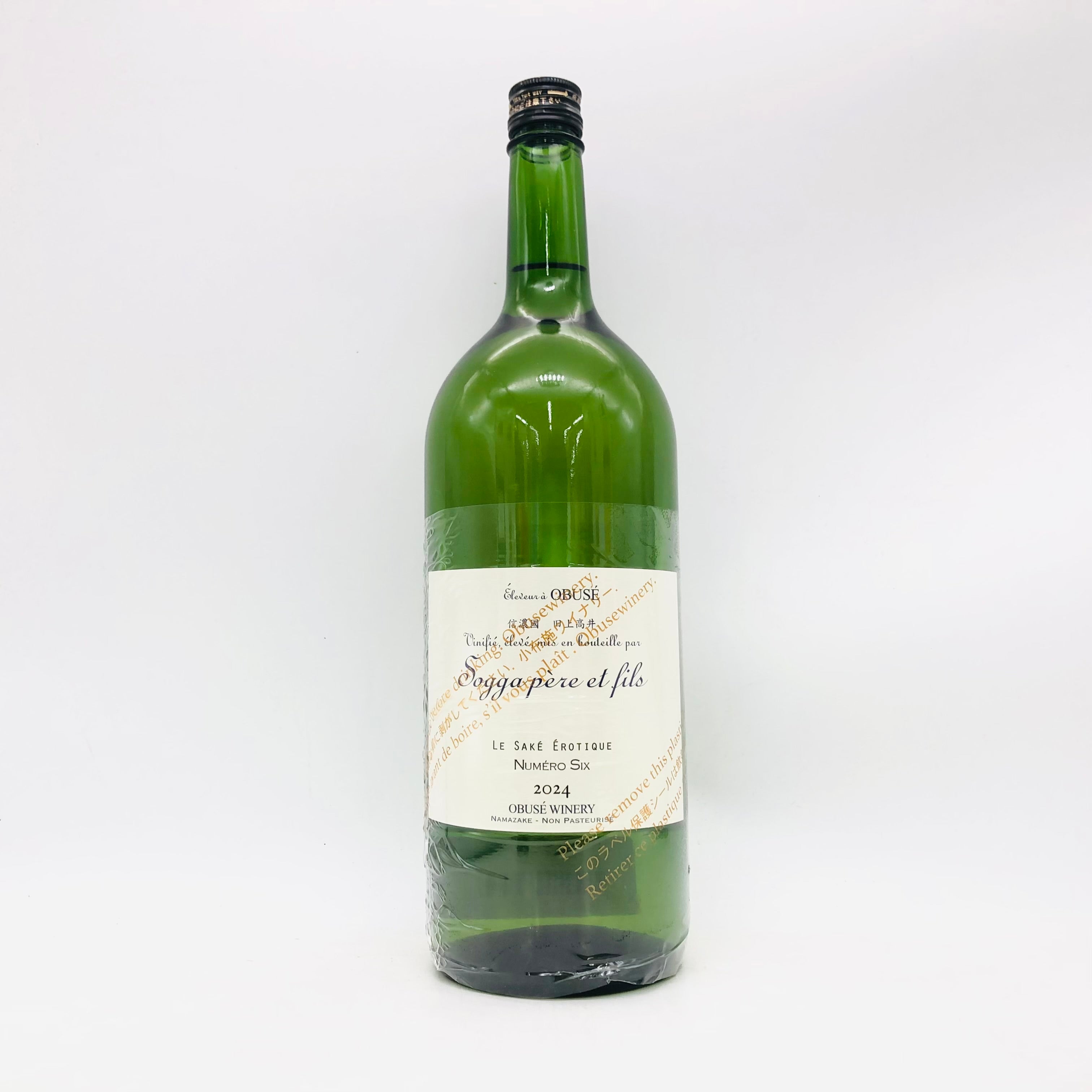 小布施ワイナリーペール エ フィス ル サケ エロティック ヌメロシス