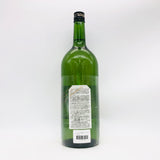 小布施ワイナリーペール エ フィス ル サケ エロティック ヌメロシス 2024 マグナムボトル 1500ml。日本酒を超えた、官能的でアーティスティックな味わい 