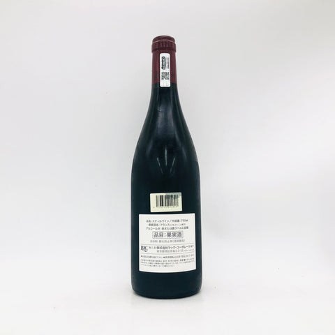 Domaine-dujac-Clos-delaRoche2020-2