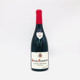 Domaine-Fourier-Gevrey-Chambertin2015-1
