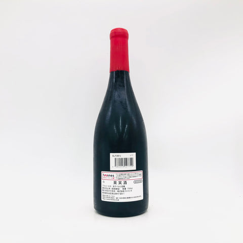 Domaine-Fourier-Gevrey-Chambertin2015-2