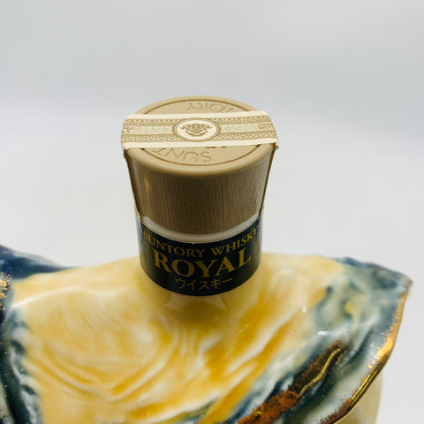 サントリー ローヤル 干支ボトル 午 2014年。力強い“午”が駆ける、華やぎと品格のローヤル。
