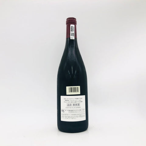 Domaine-dujac-ClosSaint-Denis2020-2