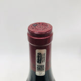 Domaine-dujac-ClosSaint-Denis2020-3