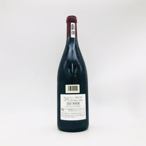 Domaine-Dujac-Charmes-Chambertin2020-2