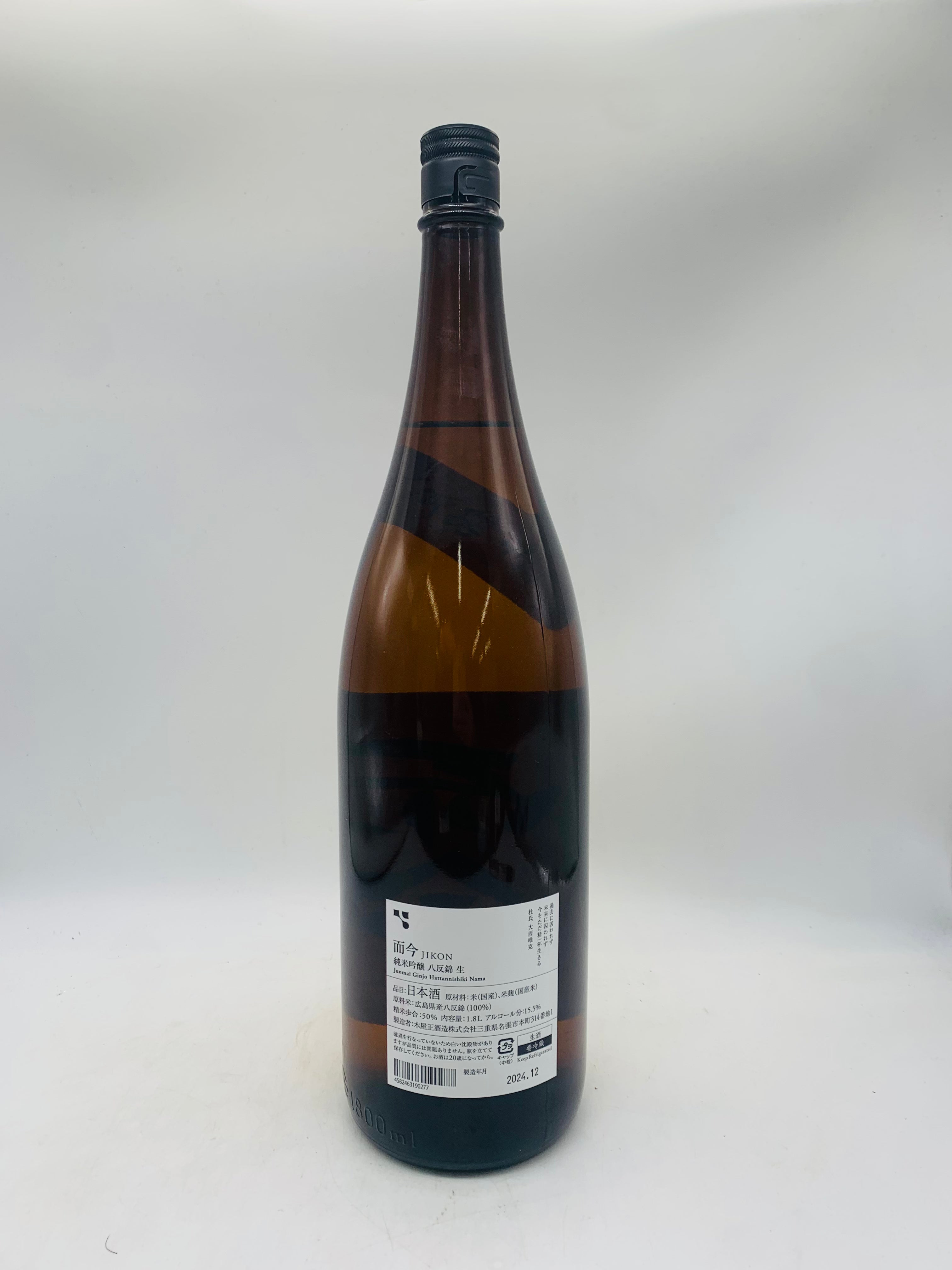 而今 八反錦 純米吟醸 生 1800ml 2025 12 日本酒｜Yahoo!フリマ 而今