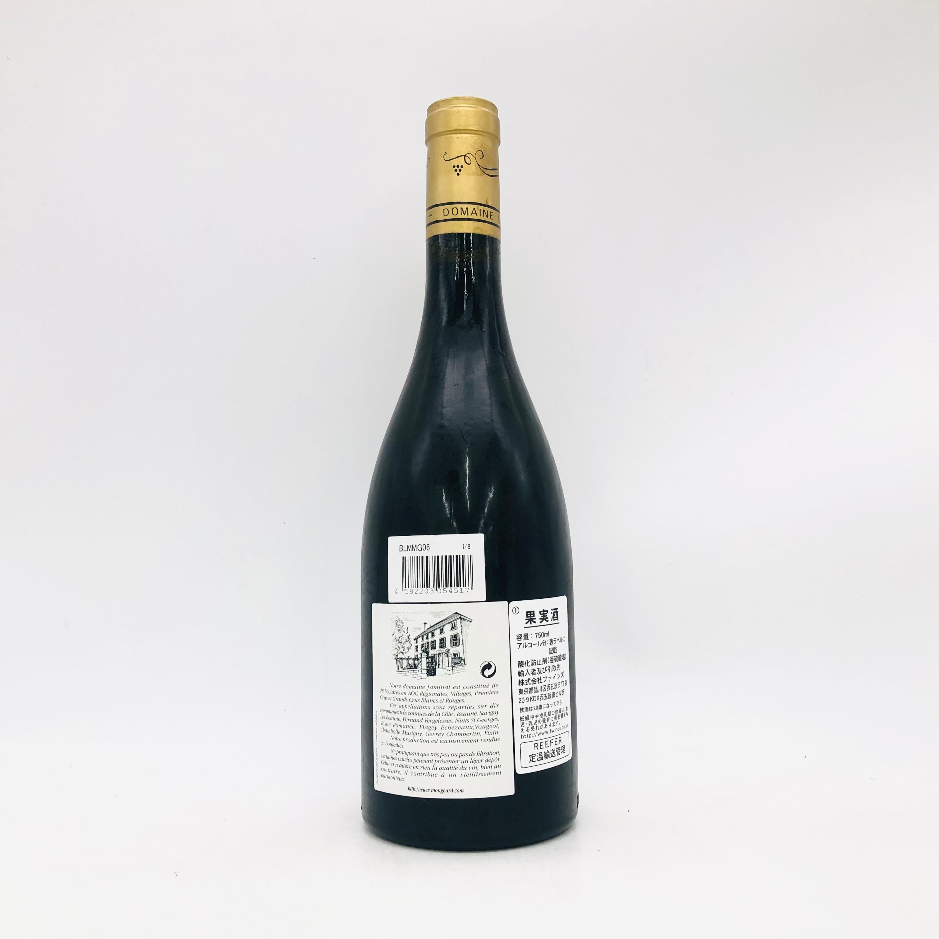 ブルゴーニュワイン通販｜DRC・特級など希少銘柄 鑑定済み【リンクサス