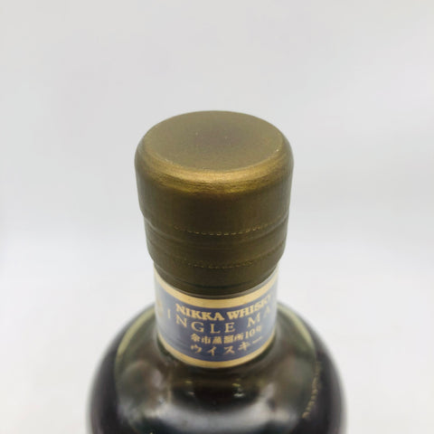 nikka-yoichi-10years3