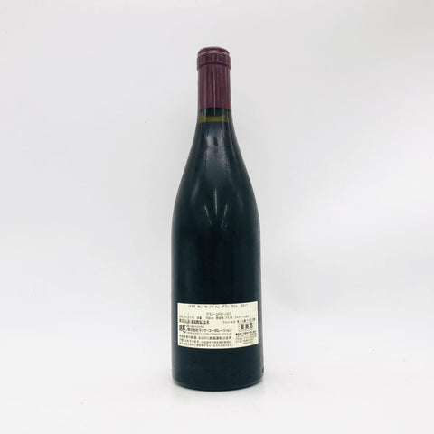 Alain-Hudelot-RomaneeSaintVivant-2011-2