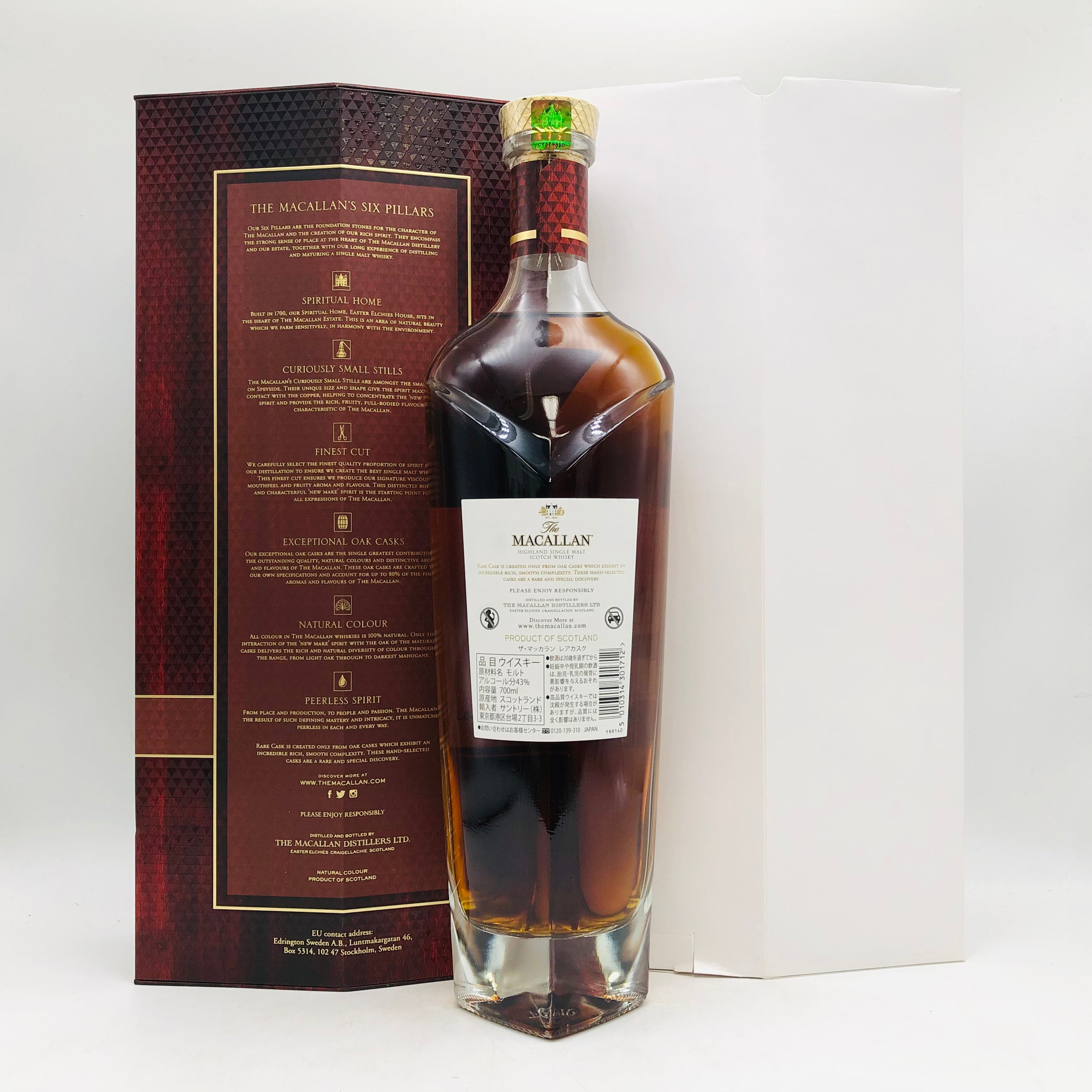 MACALLAN マッカラン レアカスク 700ml 43% \u2013 お酒の通販なら 