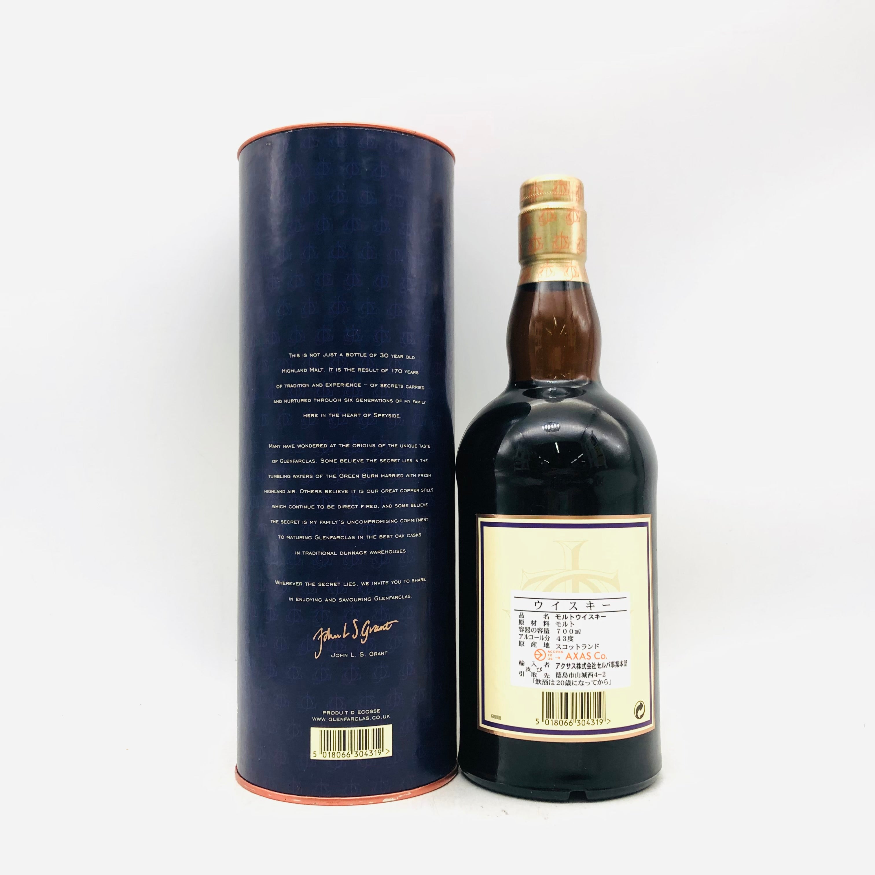 glenfarclas グレンファークラス 30年 700ml – 高級酒・希少酒の通販