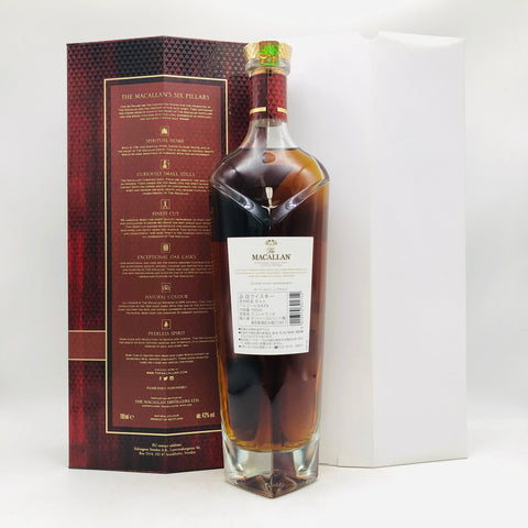 MACALLAN マッカラン レアカスク 700ml 43%