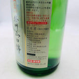 十四代  大極上生 播州山田錦 純米大吟醸 1800ml 最新詰め 。日本酒の頂を極めた、究極の一滴。