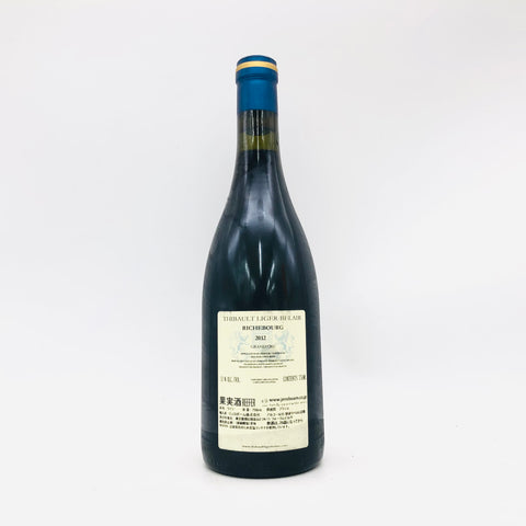 Thibaut-Rieger-Belair-Richebourg2012-2