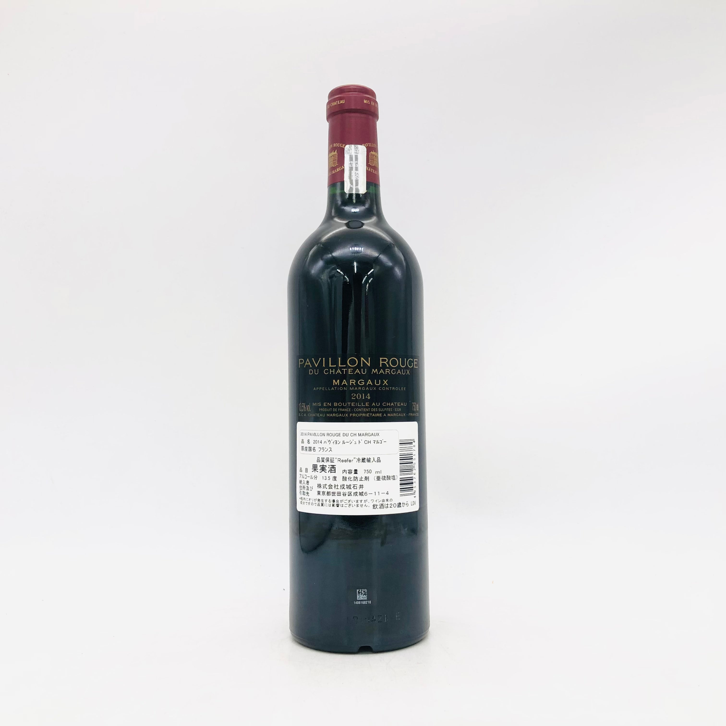 美品 ショップ活動 【中古美品】 PAVILLON ROUGE パヴィヨン ルージュ