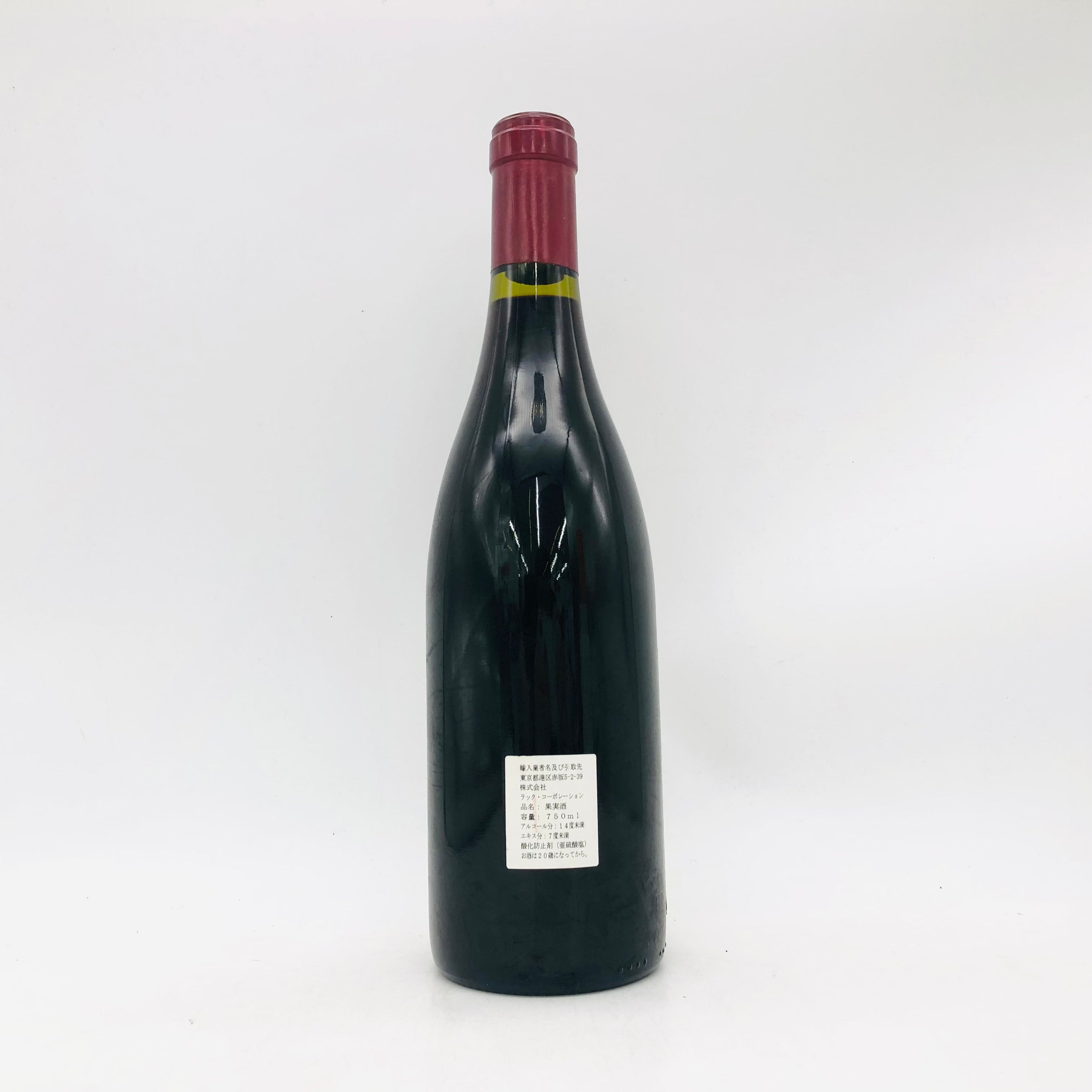 CLAUDE DUGAT クロード デュガ シャルムシャンベルタン2000 ワイン