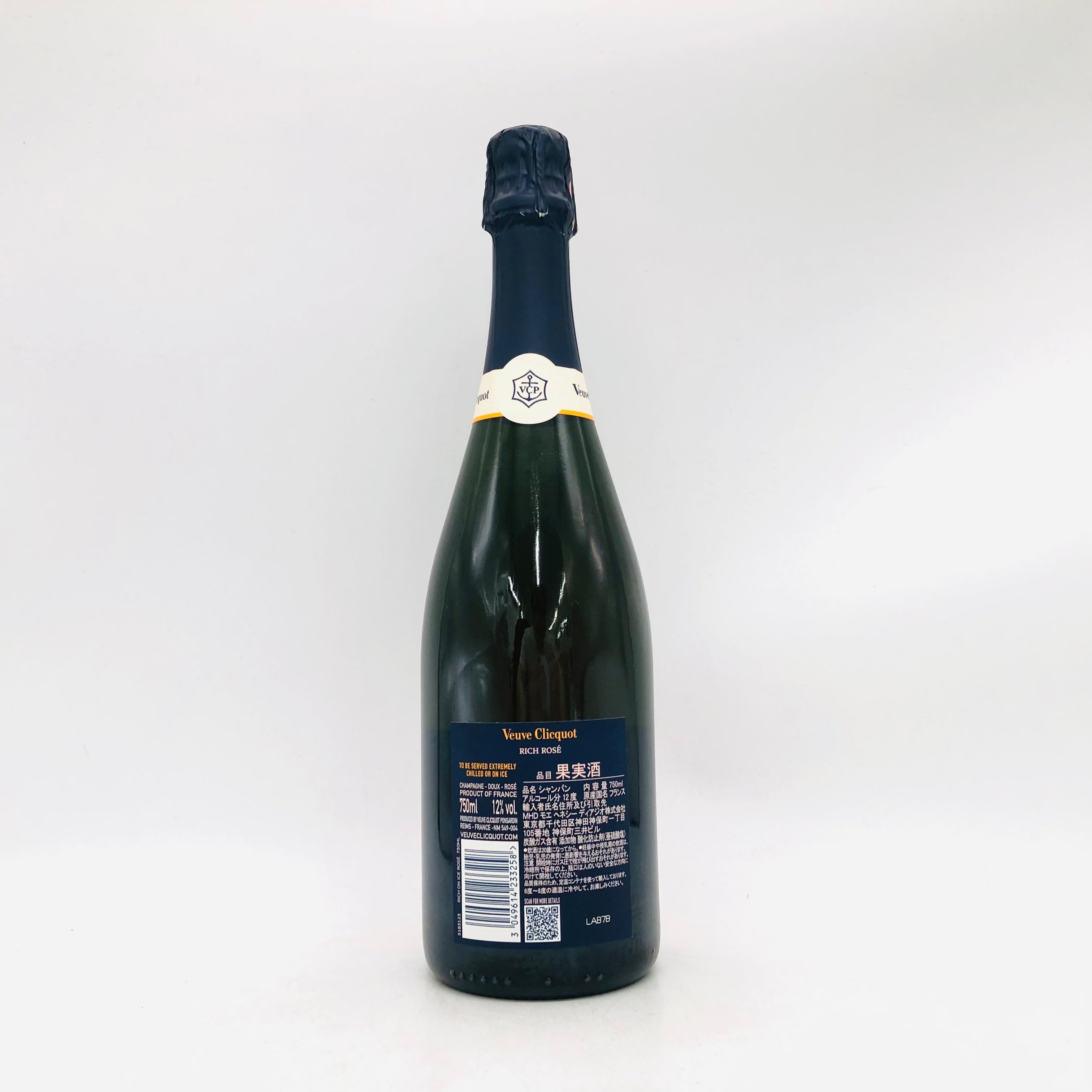 リッチ ロゼ 750ml ヴーヴクリコ ヴーヴ・クリコ クリコ オン アイス 