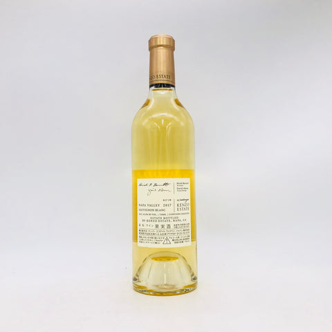 Kenzo Estate Asatsuyu 2017