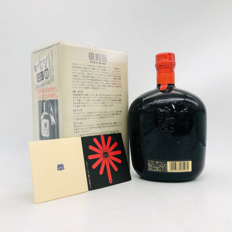 SUNTORY サントリーオールド 復刻版 720ml 43% 箱あり – お酒の通販 SUNTORY サントリーオールド 復刻版 720ml 43% 箱あり – お酒の通販