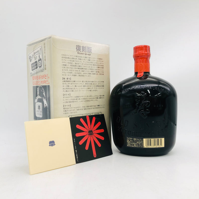 SUNTORY サントリーオールド 復刻版 720ml 43% 箱あり – 高級酒・希少 SUNTORY サントリーオールド 復刻版 720ml 43% 箱あり – 高級酒・希少