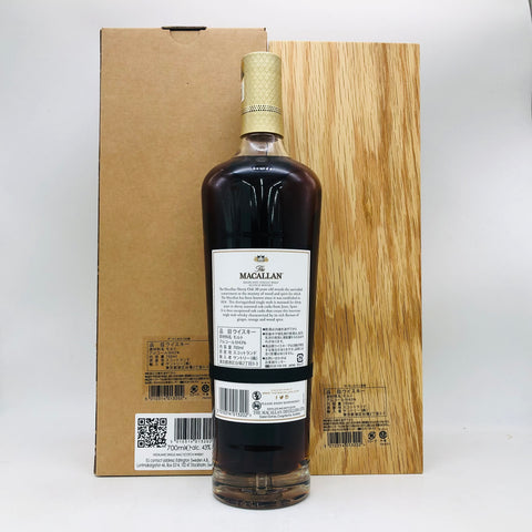 マッカラン 30年 シェリー オーク カスク　2023年の　箱とボトルの裏面画像