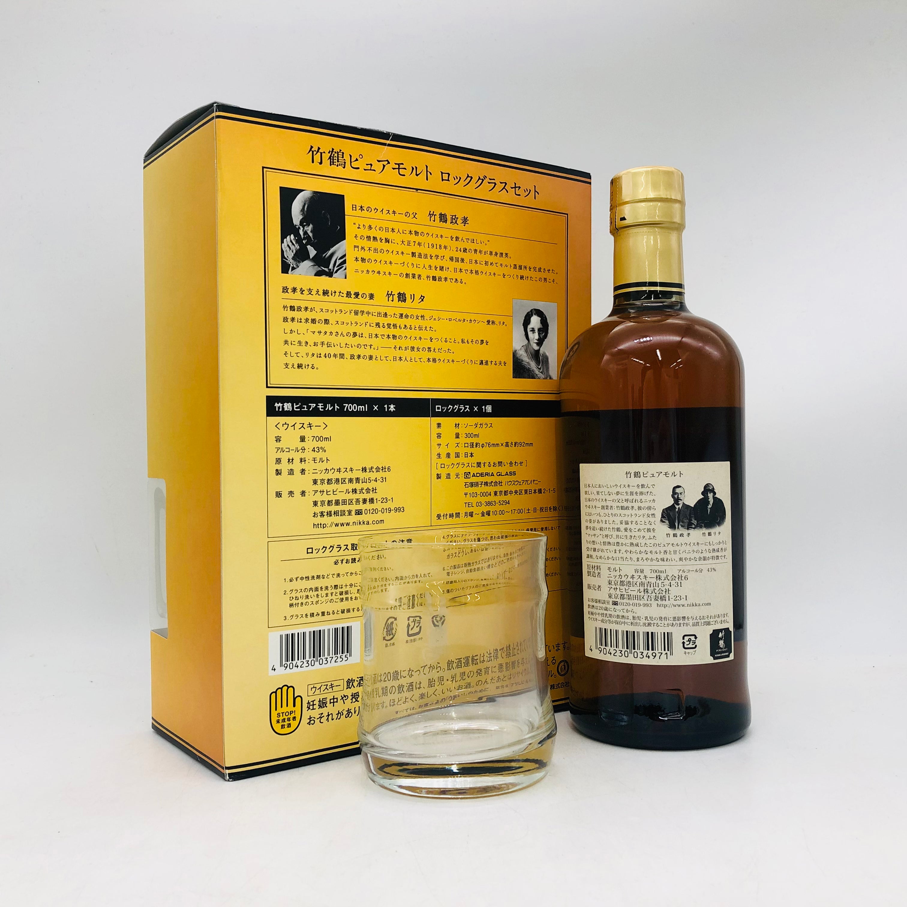 NIKKA 鶴 、弘前12年、ピュアモルトブラックセット　おまけ付き NIKKA 鶴 、弘前12年、ピュアモルトブラックセット おまけ付き