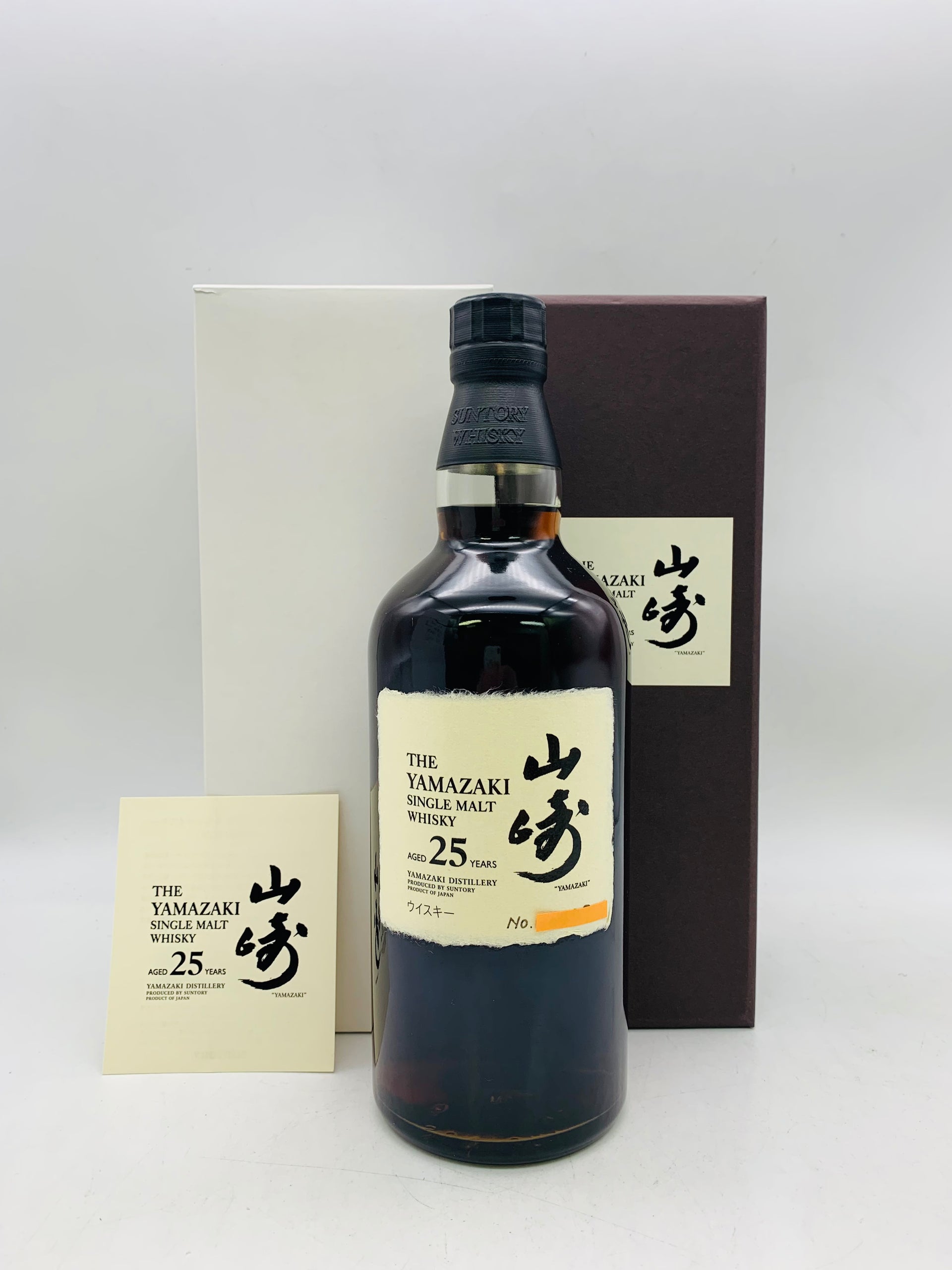 SUNTORY サントリー 山崎25年 旧型 700ml – お酒の通販ならリンクサス酒販