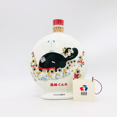 サントリー XO 長崎くんち 陶器ボトル 600ml。「祭りの熱気を宿す、芳醇XOブランデー