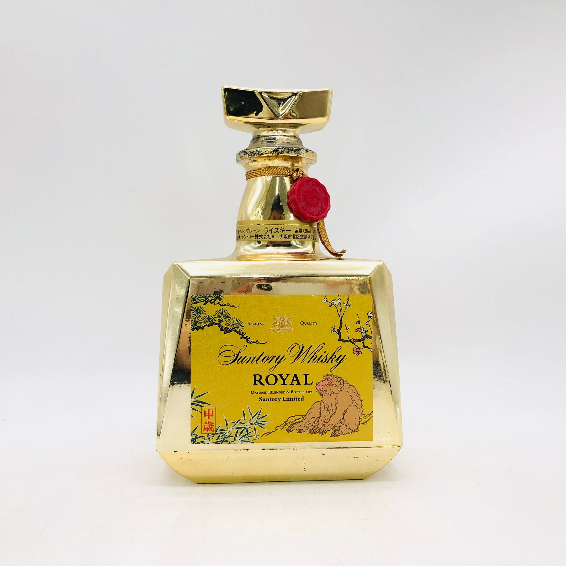 SUNTORY サントリー ローヤル 干支申ゴールドボトル 申歳 720ml – お酒 SUNTORY サントリー ローヤル 干支申ゴールドボトル 申歳 720ml – お酒