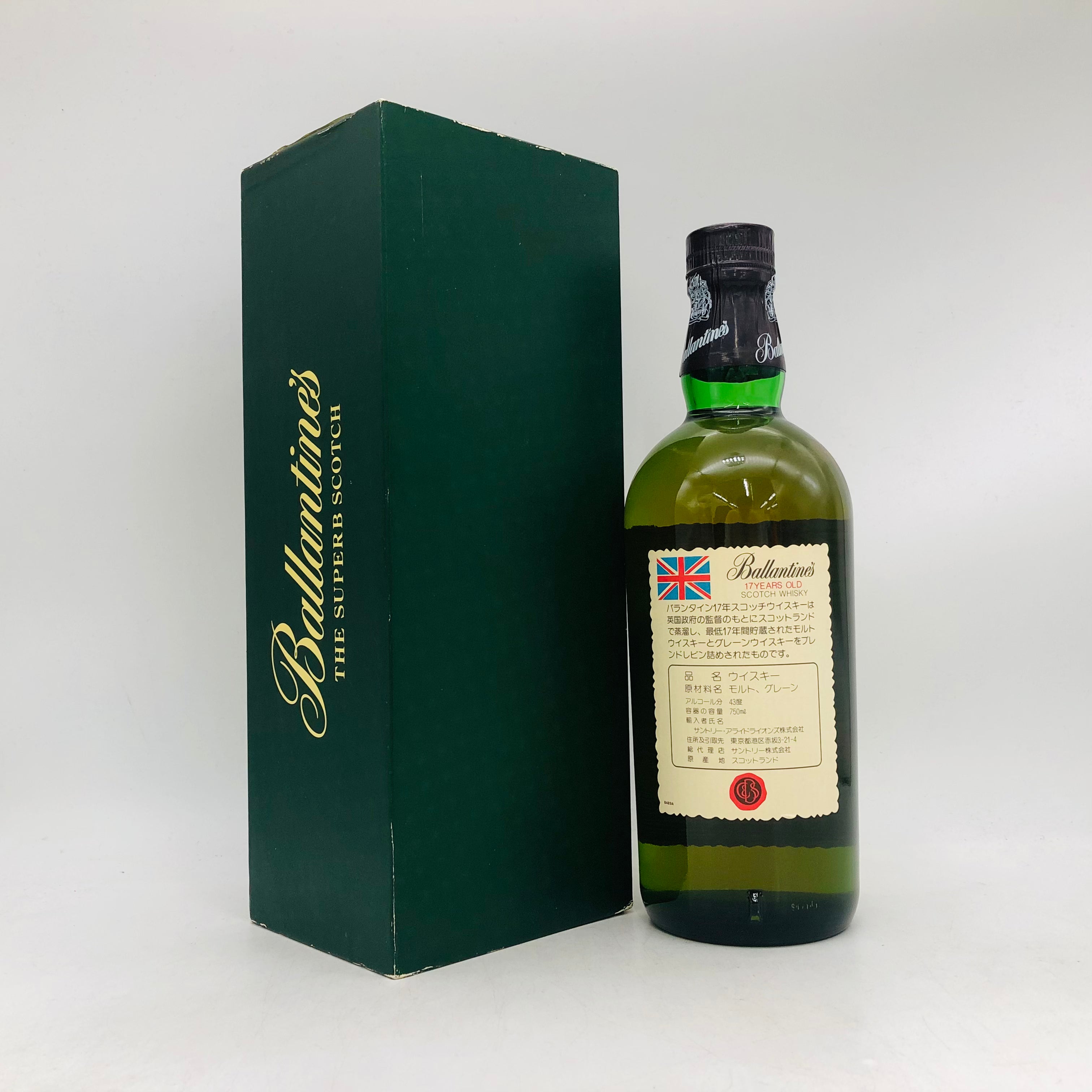 3088】未開封 バランタイン ベリーオールド 17年 750ml 43% 【公式通販】