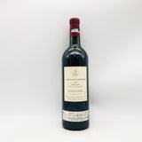 シャトーラフィット ロートシルト 2008 750ml。静かな力強さを秘めた、王道ラフィットの真骨頂。