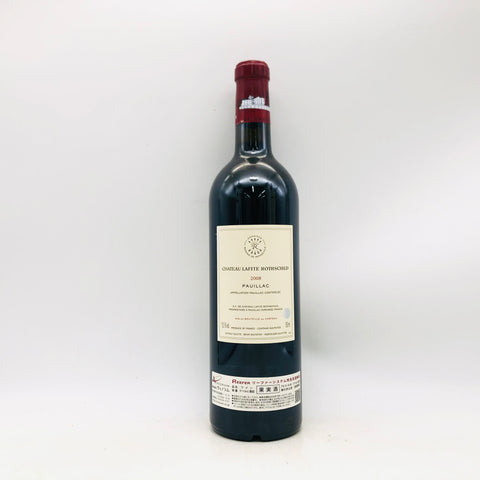 シャトーラフィット ロートシルト 2008 750ml。静かな力強さを秘めた、王道ラフィットの真骨頂。