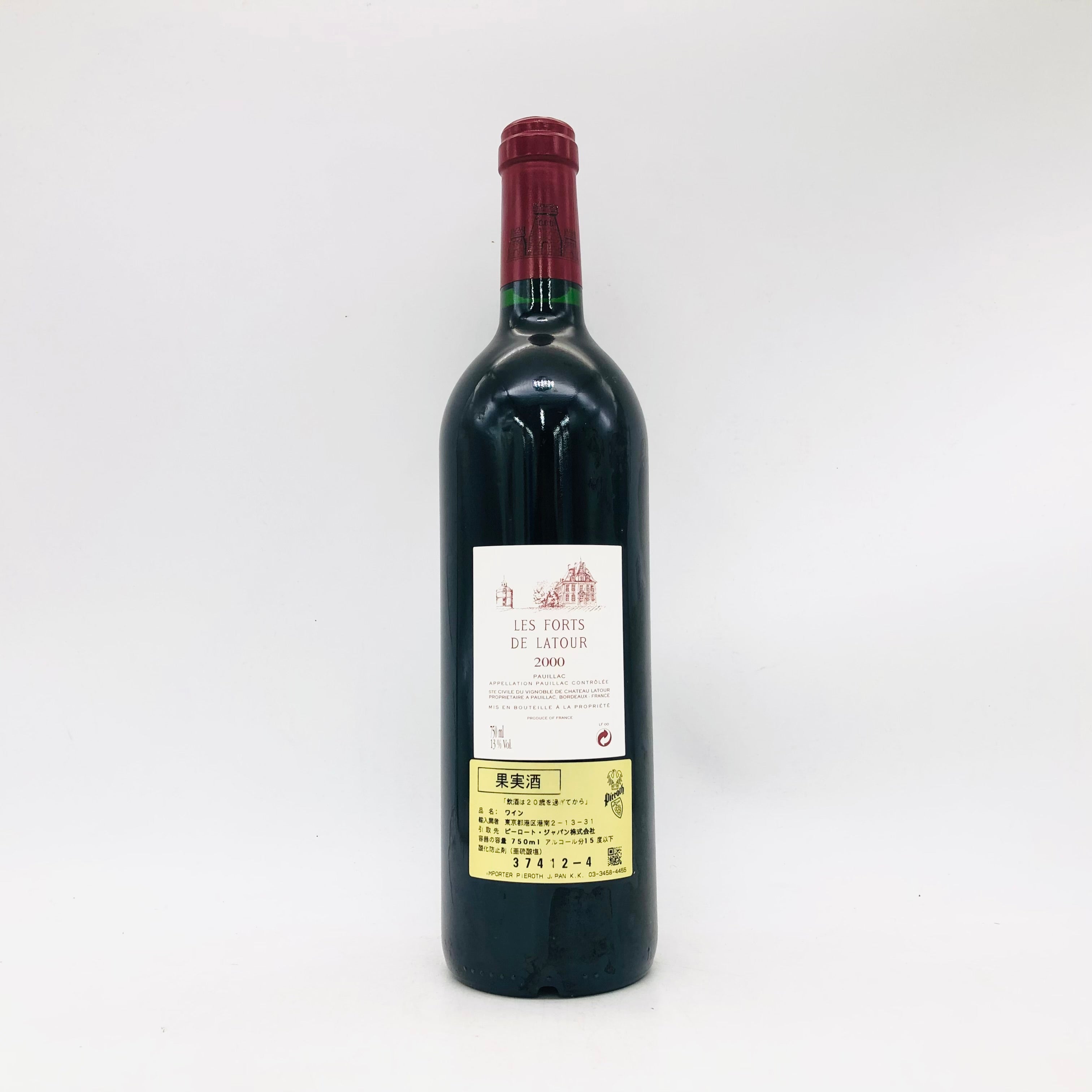 LE FORTS DE LATOUR レ フォール ド ラトゥール 2000 750ml – 高級酒