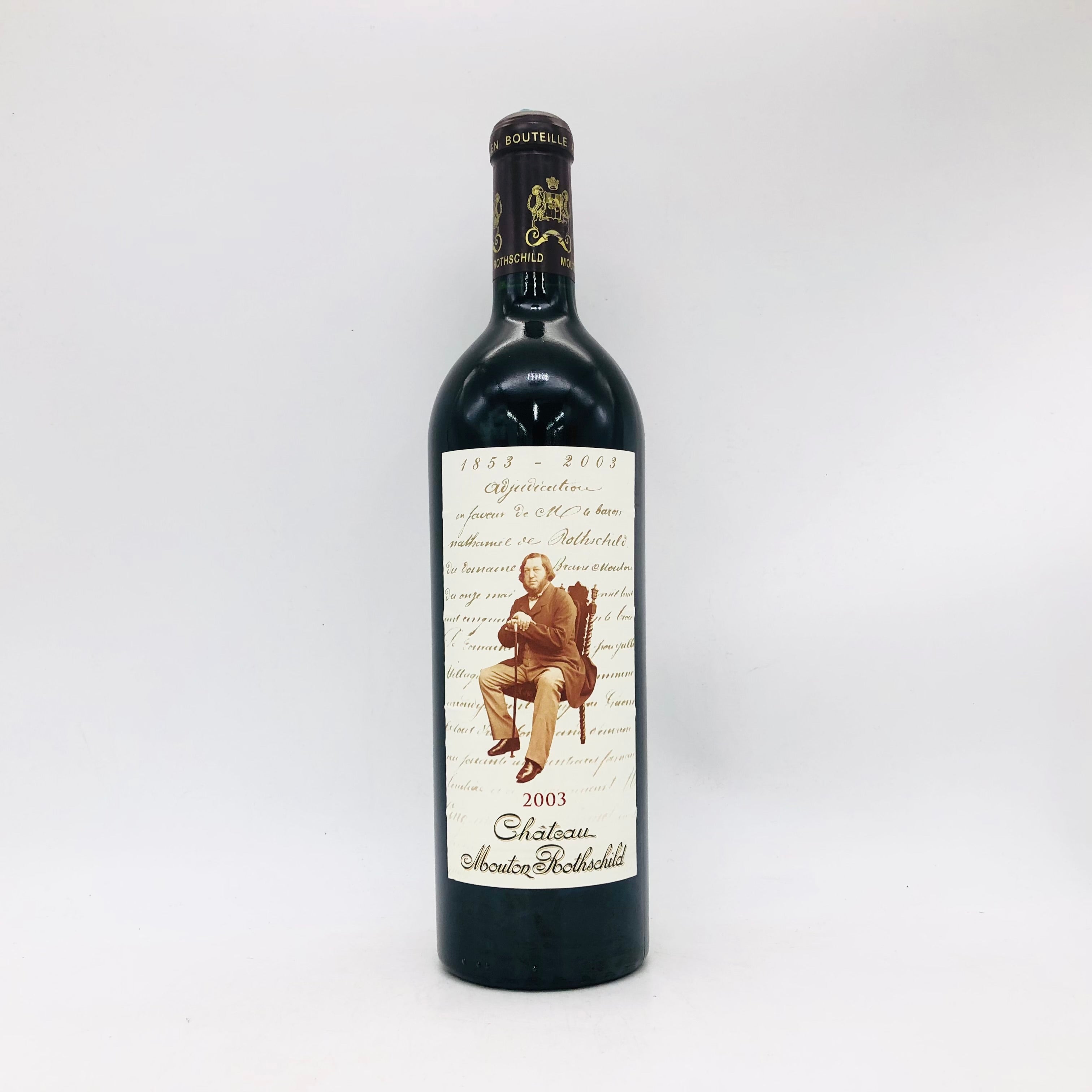 ☆状態最高☆シャトー ムートン ロートシルト 2003 シャトームートンロートシルト2003 ワイン 750ml 13% 箱なし – お酒の
