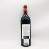 シャトームートン ロートシルト 2002 750ml。華美ではない、成熟したムートンの真価。