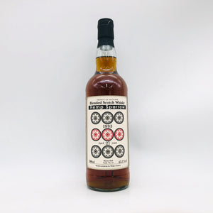 Hemp Sparrow ヘンプスパロー 九筒 ブレンデッドウイスキー 1993 27年 700ml