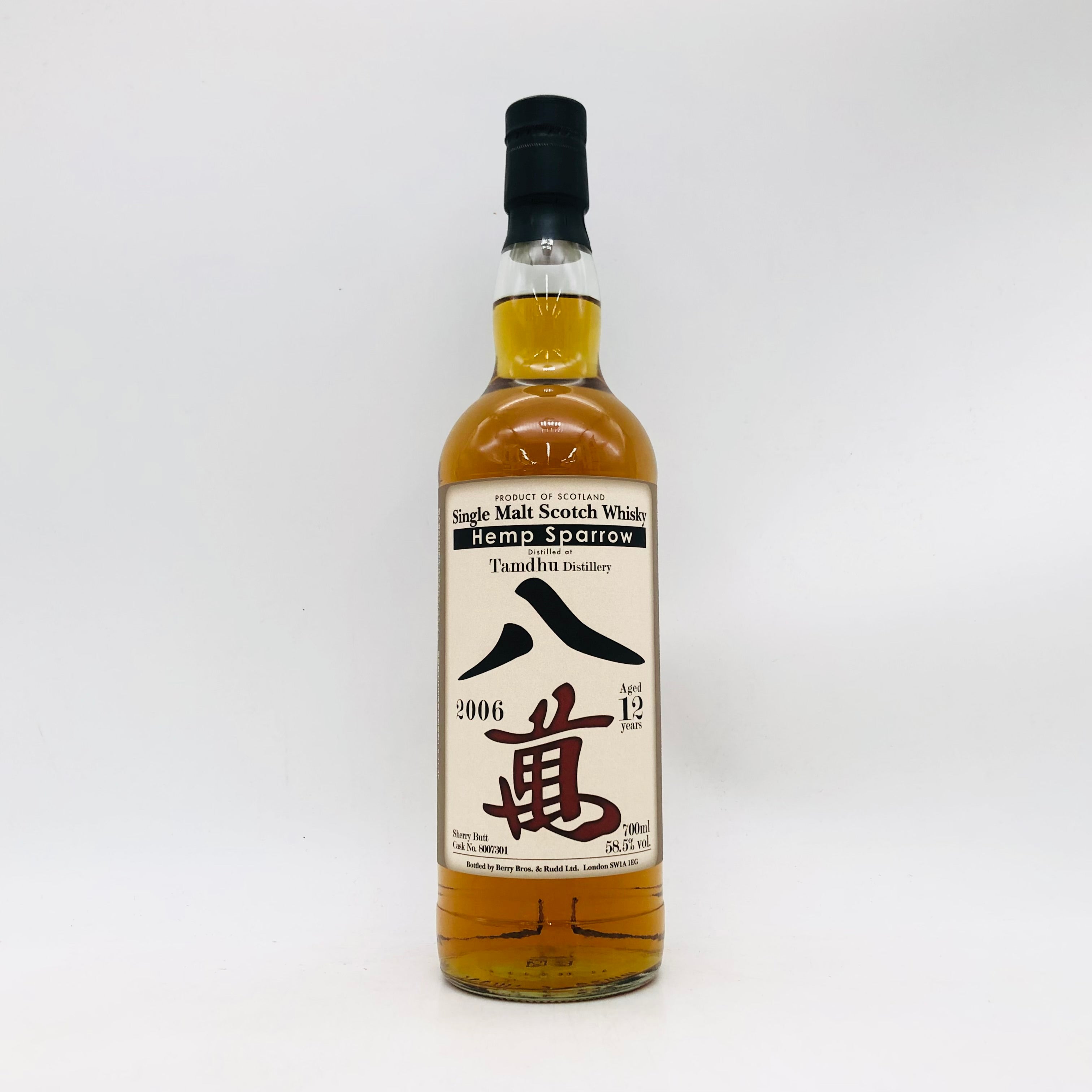 Hemp Sparrow ヘンプスパロー 八萬 タムデュー 12年 700ml – お酒の