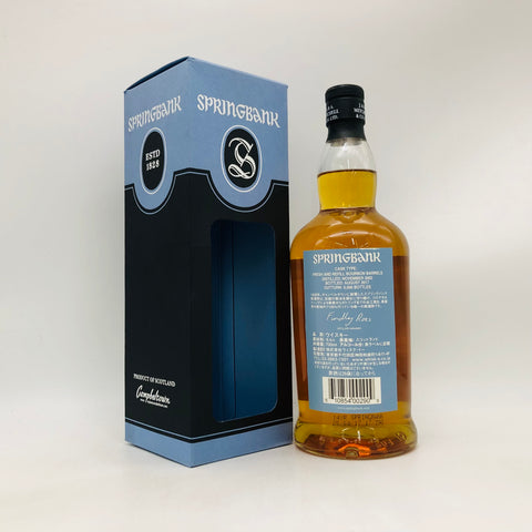 スプリングバンク 14年 バーボンウッド シングルモルト スコッチウイスキー 700ml。濃い琥珀色の液体が入ったボトルと、バーボンウッド熟成であることを示すラベルが特徴的な限定品。