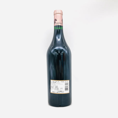 Chateau-Haut-Brion2000-2