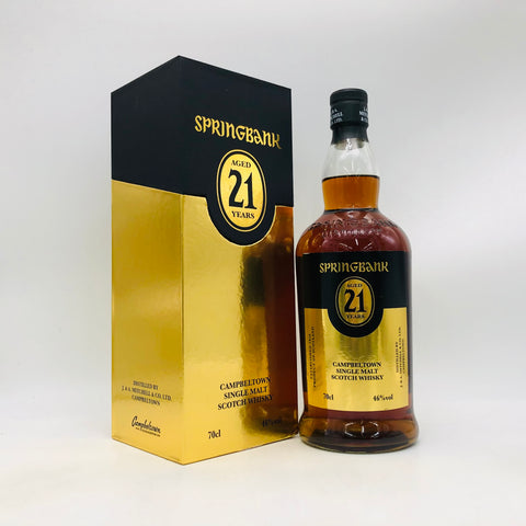 スプリングバンク 21年 シングルモルト スコッチウイスキー 700ml 46度。シンプルで重厚なボトルに、スプリングバンクのロゴと「21 YEARS OLD」の表記がある、キャンベルタウンの長期熟成ウイスキー。