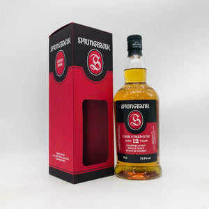 SPRING BANK スプリングバンク 12年 カスクストレングス 700ml