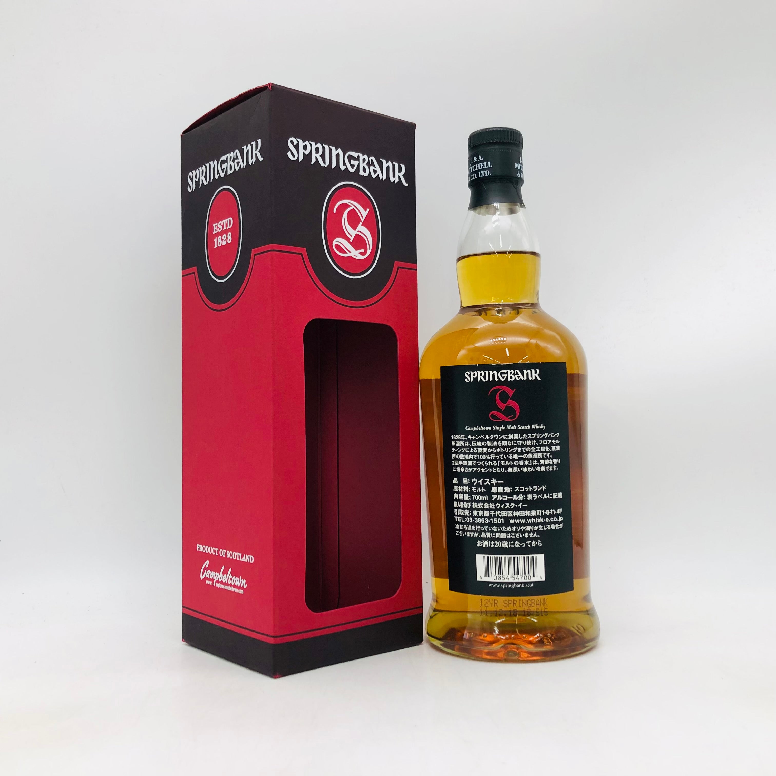 スプリングバンク – お酒の通販ならリンクサス酒販