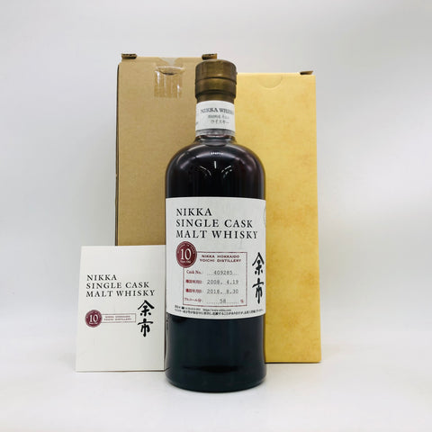 NIKKA ニッカ 余市 10年 シングルカスク 2008-2018 700ml。ラベルに蒸溜年と瓶詰年が記載された、濃い琥珀色の余市シングルモルトウイスキー。