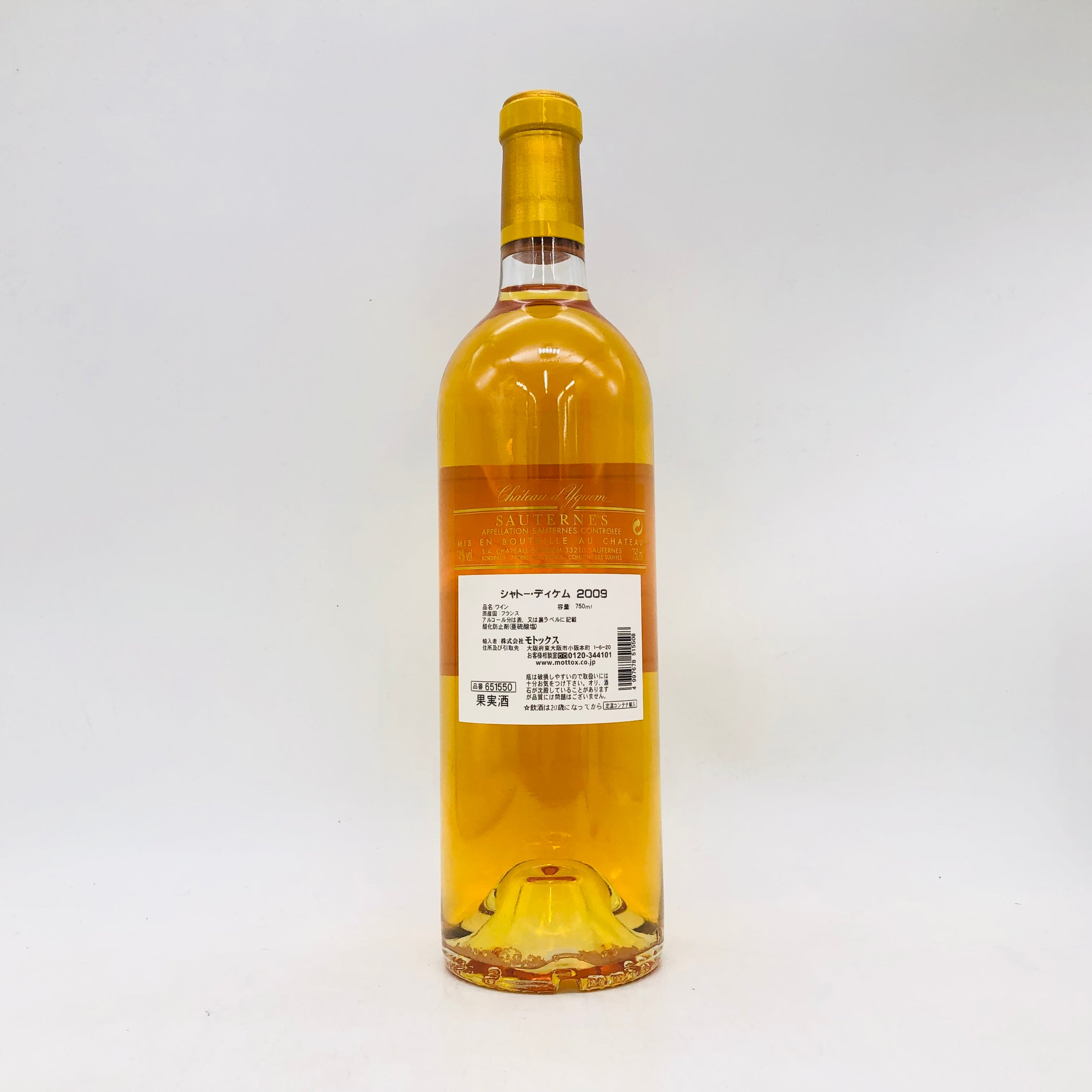 CHATEAU D Ygeuem シャトーディケム 2009 ワイン 750ml 14% – 高級酒