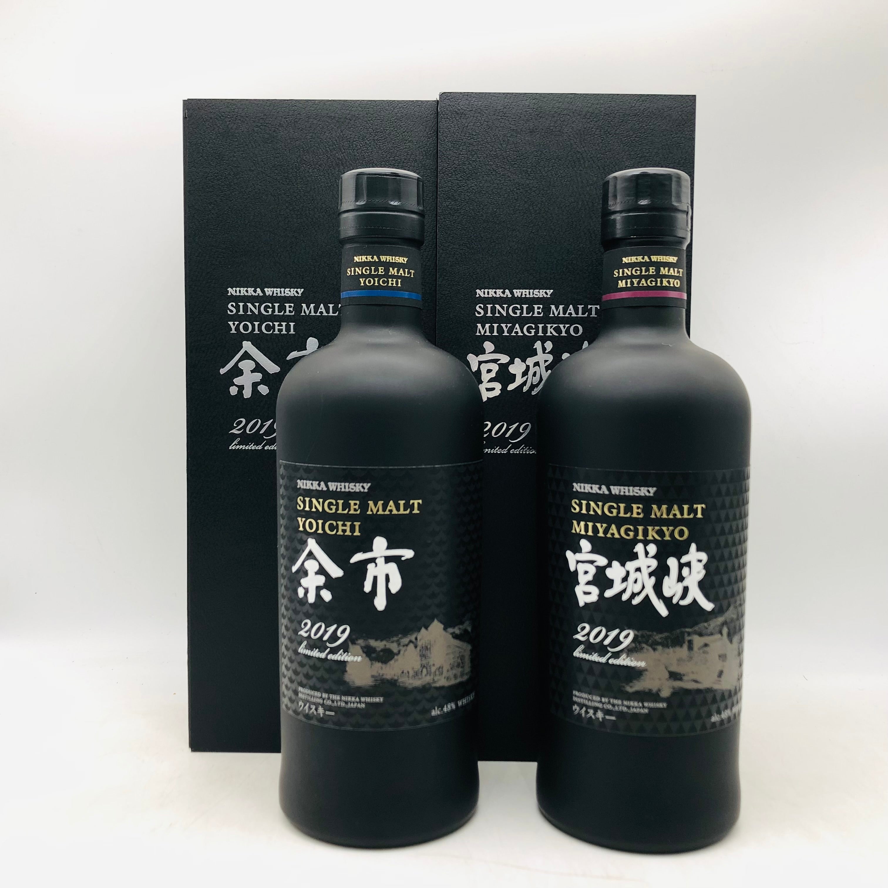 余市・宮城峡 リミテッドエディション2019年セット&ナインディケイズ NIKKA ニッカ 宮城峡 余市リミテッドエディション 2019 2本セット